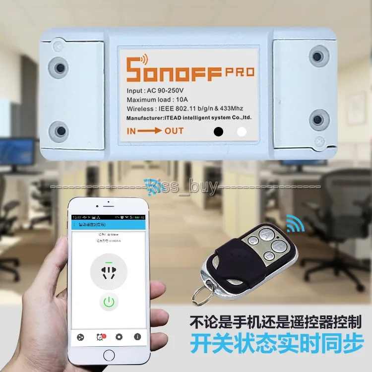 2018 прямые продажи настоящий комплект макетная плата Nodemcu 433 МГц Sonoff Rf Wifi