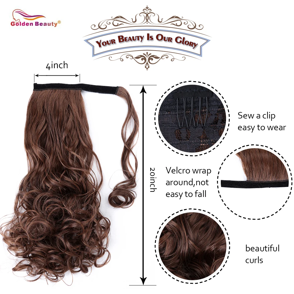 10 дюймов Волнистые вьющиеся обертывания вокруг конского хвоста для женщин