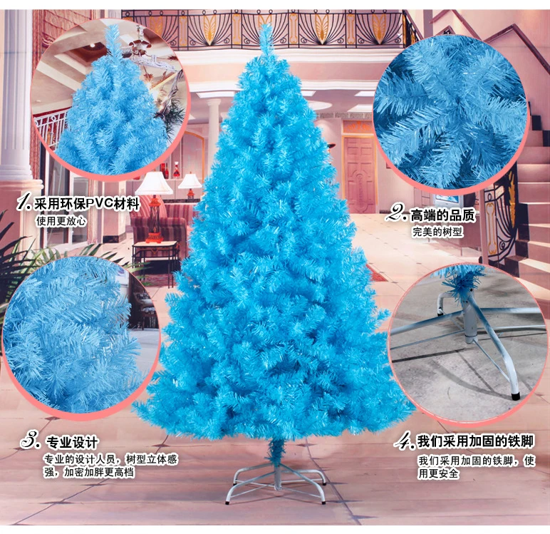 240 см высокая роскошь шифрование небесно голубое Рождественское дерево тяжелый
