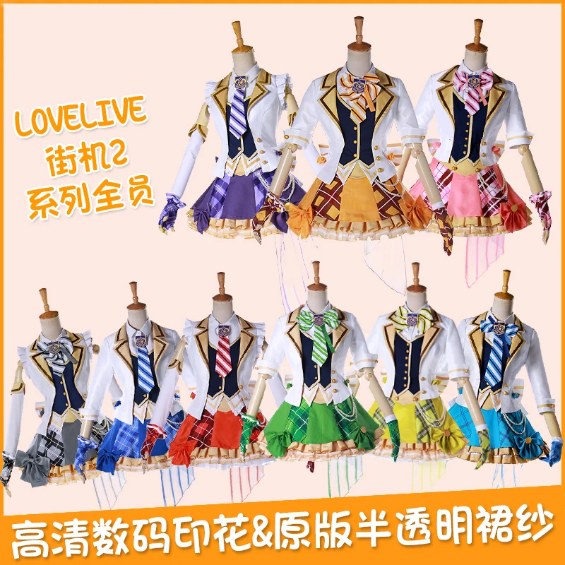 Аниме Love Live Косплей-костюм в стиле Love Live аркадная игра 2 второго поколения Униформа платье костюм для косплея костюм на Хэллоуин