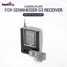 Установка для камеры SMALLRIG для G3 кронштейн для приемника 1528