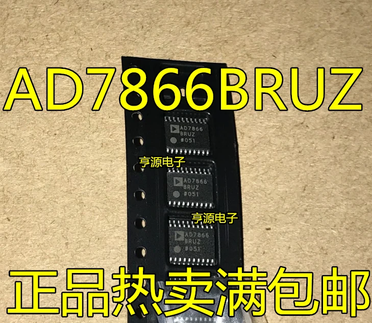 

AD7866BRU AD7866BRUZ AD7866 New Imported Original