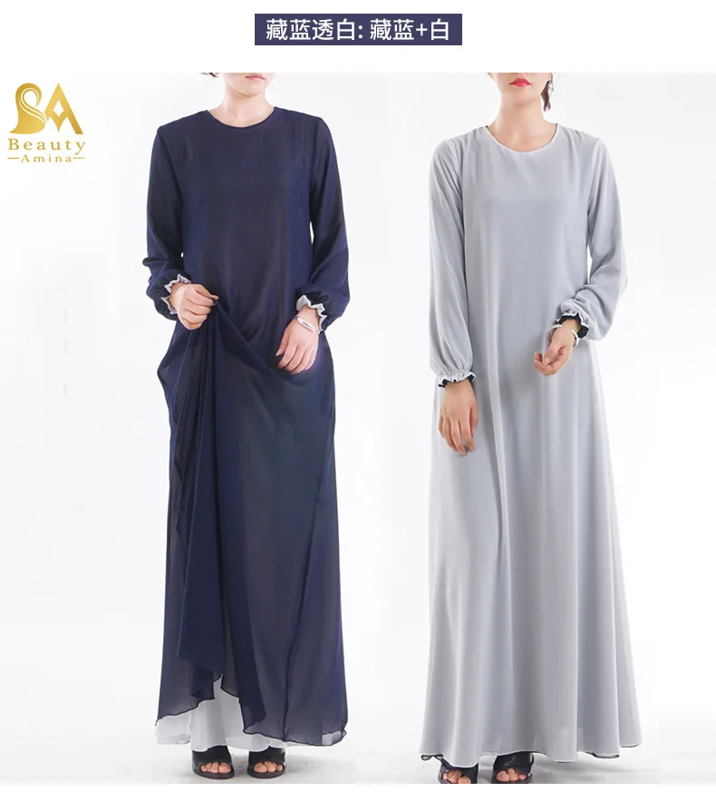 Шифоновое двухстороннее мусульманское платье абайя из двух частей длинное макси