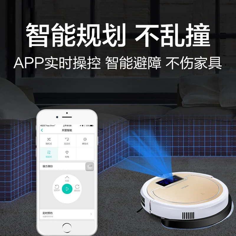 Умный робот пылесос Haier бытовой ультратонкий автоматический с большим