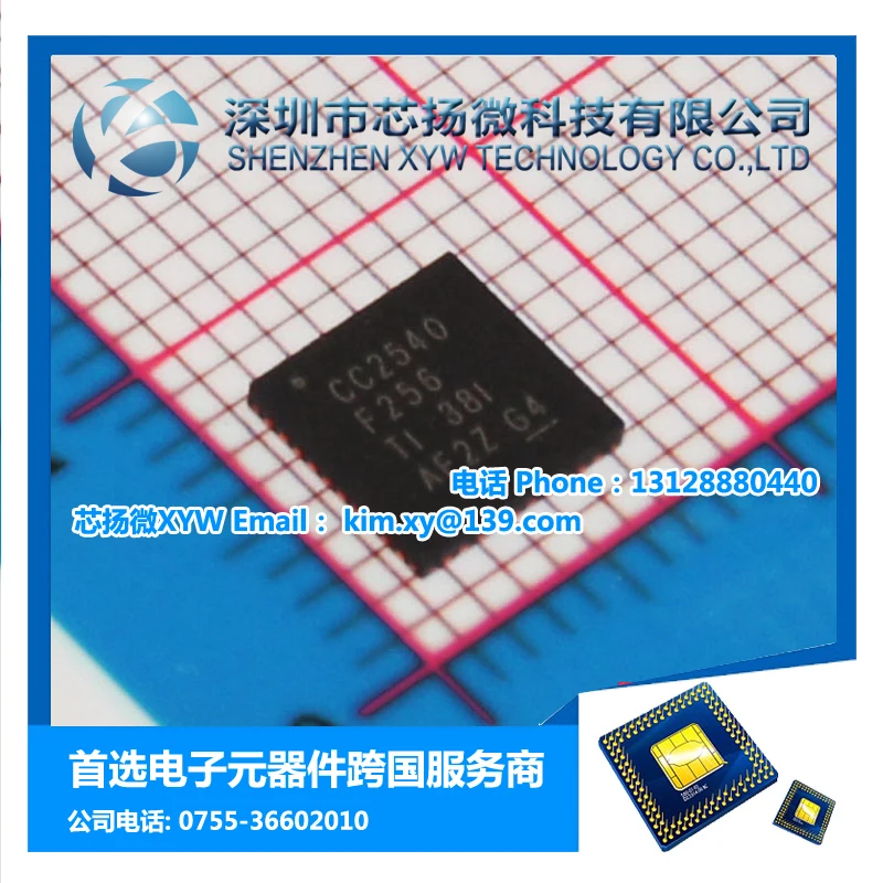 CC2540F256RHAR 100% Новый оригинальный аутентичный бесплатная доставка | Электронные