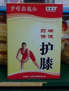 

10pcs Dr far-infrared kneepad