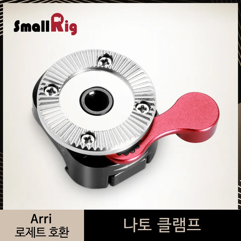SmallRig Quick Release NATO Clamp to Arri Rosette крепление для DSLR камеры Боковая ручка NATO Rail камера Rig-2046
