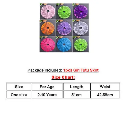 Детская юбка-пачка для девочек детская танцевальная праздничная юбка балетная