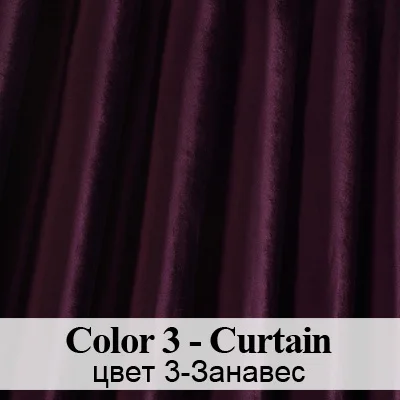 Curtain DIHIN домашний современный бархатный материал мягкий на ощупь шторы не включены шарик из бисера для гостиной на заказ 5 цветов лучшее качество - Цвет: Curtain