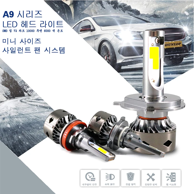HLXG 1 пара 9005 HB3 светодио дный HB4 9006 фары автомобиля 6000 К 12000LM 80 Вт Canbus декодер Нет