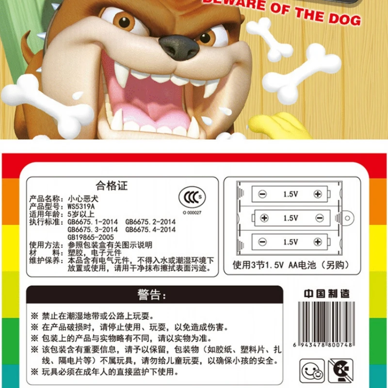 Детская собака BiteToys креативные игрушки тщательная порочная кусает руку для