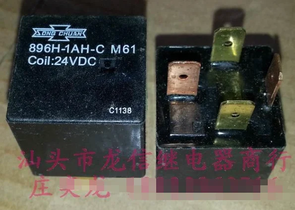 

Реле 896H-1AH-C M61 24 В постоянного тока