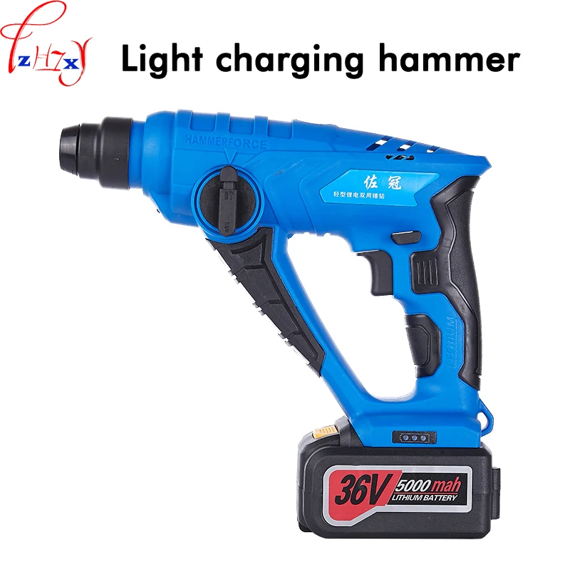 1 шт. Многофункциональный Электрический молот для зарядки бытовая литиевая