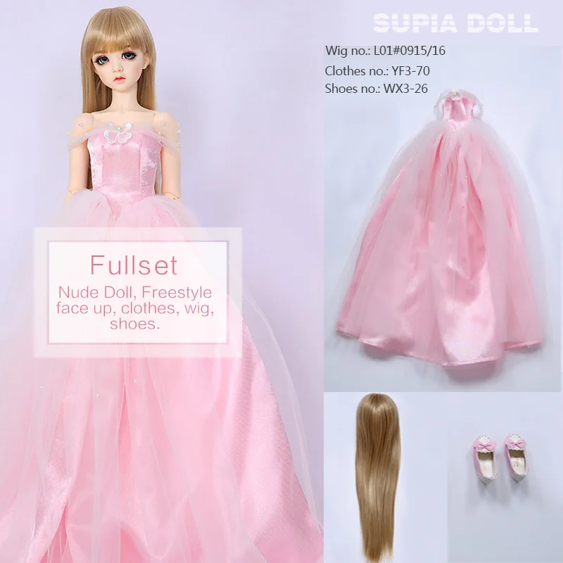 BJD SD куклы Supia кукла Эмма Fullset 1/3 смола фигурка модель тела детские игрушки высокое