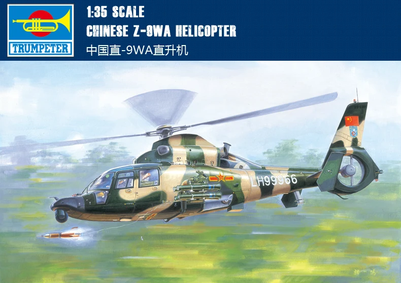 

Trumpet 1/35 Chinese Z-9WA helicopter 05109 Assembly model