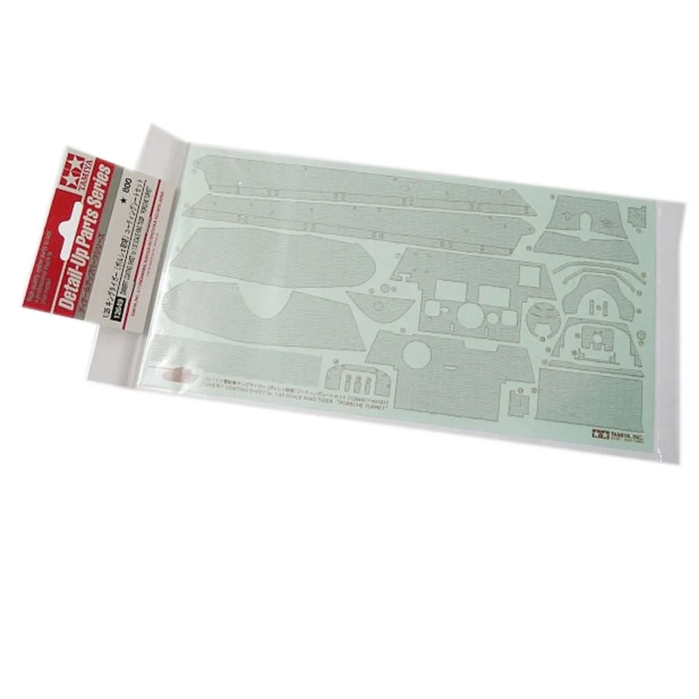 Tamiya 12649 zimmerite покрытие лист для 35169 1/35 король револьверной р/у инструменты
