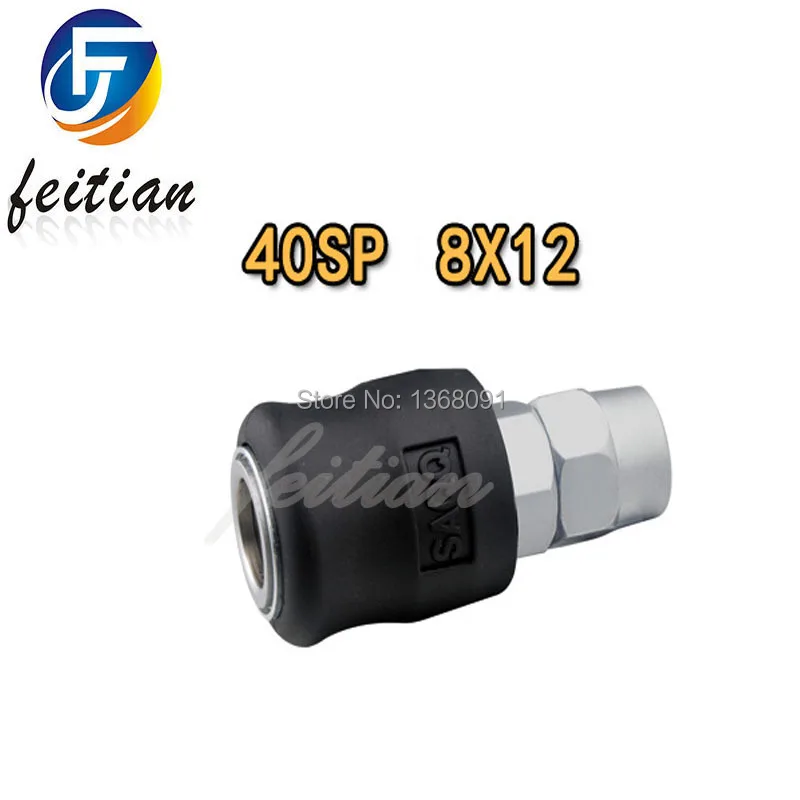 Высококачественный черный нейлоновый материал 1 шт. 8 мм * 12 Пневматический