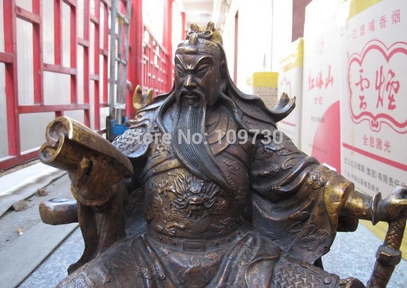 Бир 002663 Китай знаменитый Бронзовый Дракон Гуань Гонг книга военной тематики