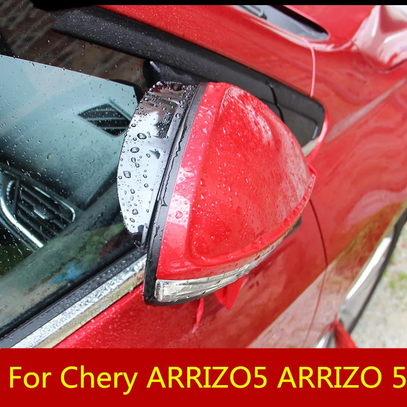 dedicated rearview mirror rain block eyebrow Reversing clear car Accessories For Chery ARRIZO5 ARRIZO 5 | Автомобили и мотоциклы