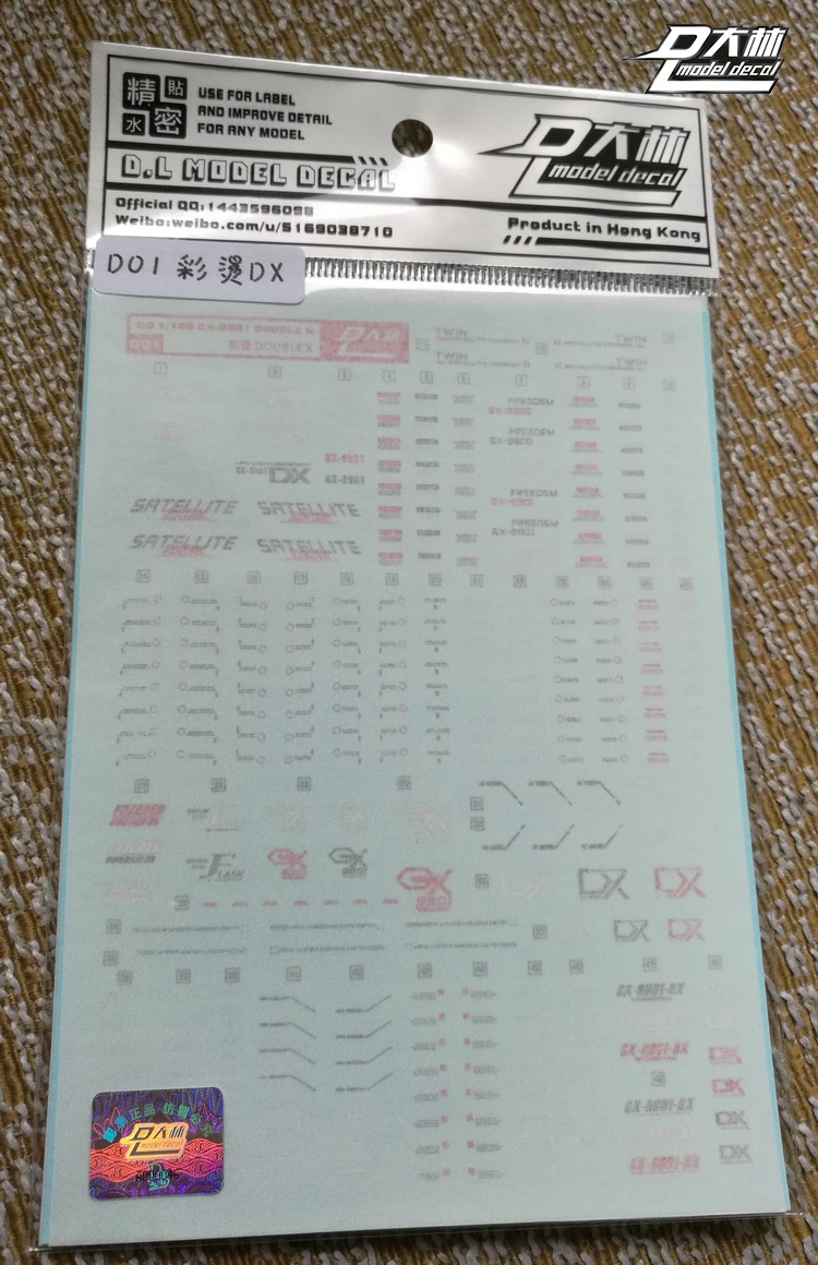 D01 DL 1/100 MG DOUBLE X GX-9901-DX Бронзирующая цветная наклейка модель инструмент | Игрушки и