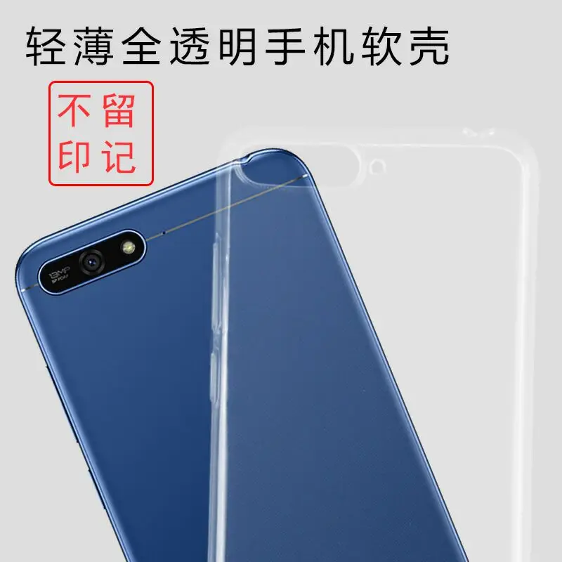 Для huawei honor 7A чехол силиконовый Мягкие TPU Matte Пудинг мобильный телефон чехлы для Y6