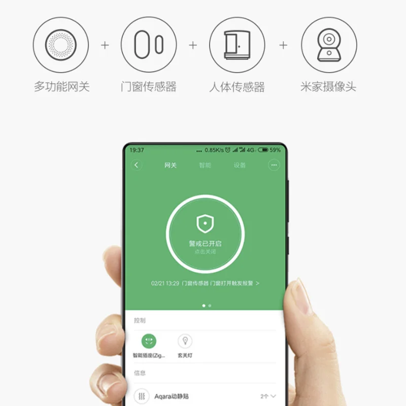 Xiao mi jia Умный домашний шлюз комплект Многофункциональный шлюз работает с mi дверной датчик колокольчик и датчик температуры