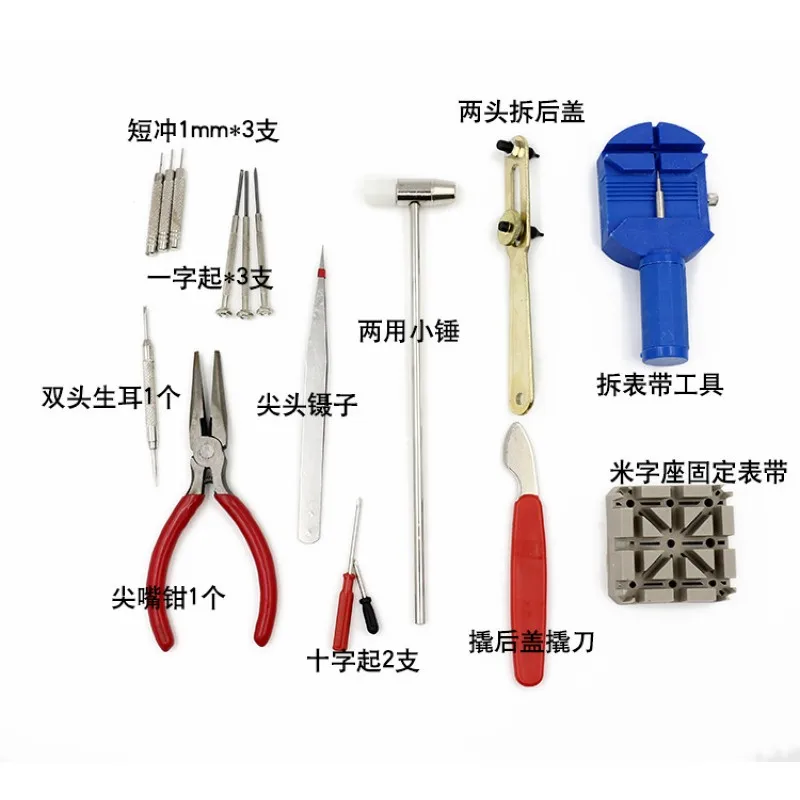 

16 pcs Strap removal tool set Oxford cloth bag watch repair tool Disassembly tool repair watch Hand tool combination