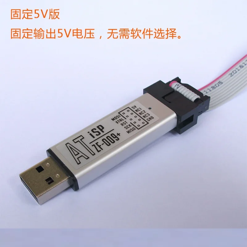 Новый бесплатный привод AVR загрузчик ISP USBISP ASP загрузка линии USB горение на
