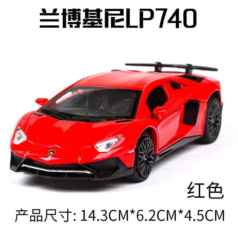 740 Metal Red LP770 740 1:32 Lamborghinis Автомобильная модель спортивной машины литой под давлением звук супер гоночный подъёмный хвост горячий автомобиль колесо для детей Томас - Цвет: 740 Metal Red