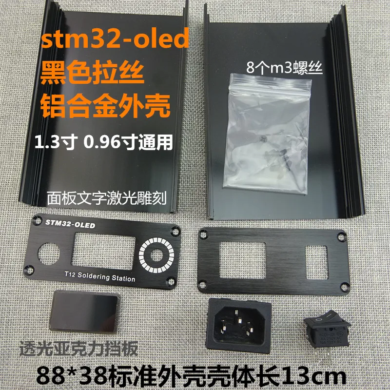 Stm32/STC цифровой дисплей паяльник T12 плата управления капуста и капусты Stm32oled цифровой дисплей управление Лер