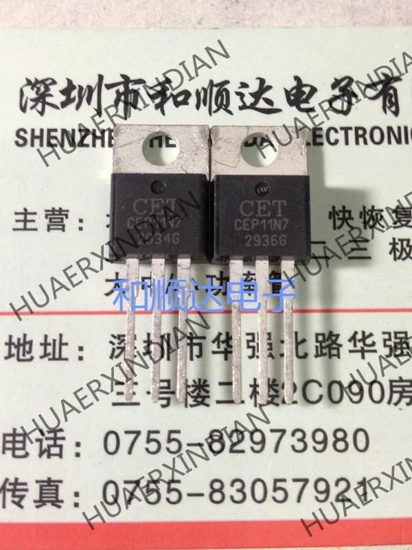 Новый оригинальный CEP11N7 TO 220 700 V 11A|Индукторы| |