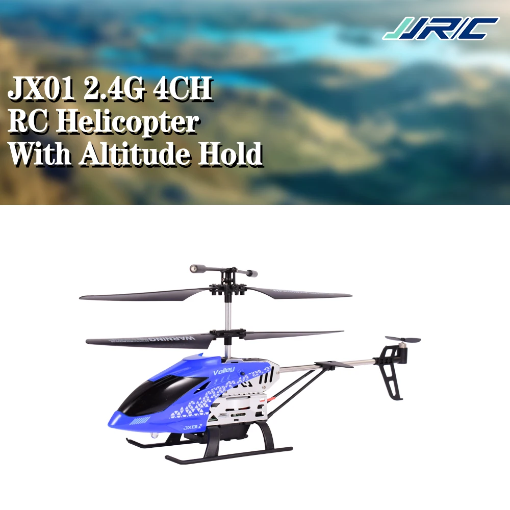 JJRC JX01 4CH 2 4G RC вертолет барометр удержание высоты сильная мощность алюминиевый