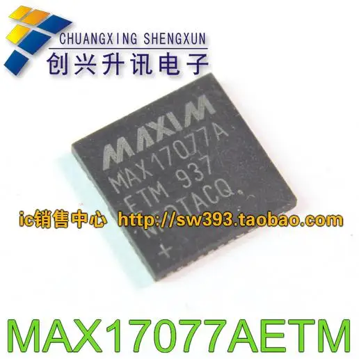 Бесплатная Доставка. MAX17077AETM MAX17077A | Электроника