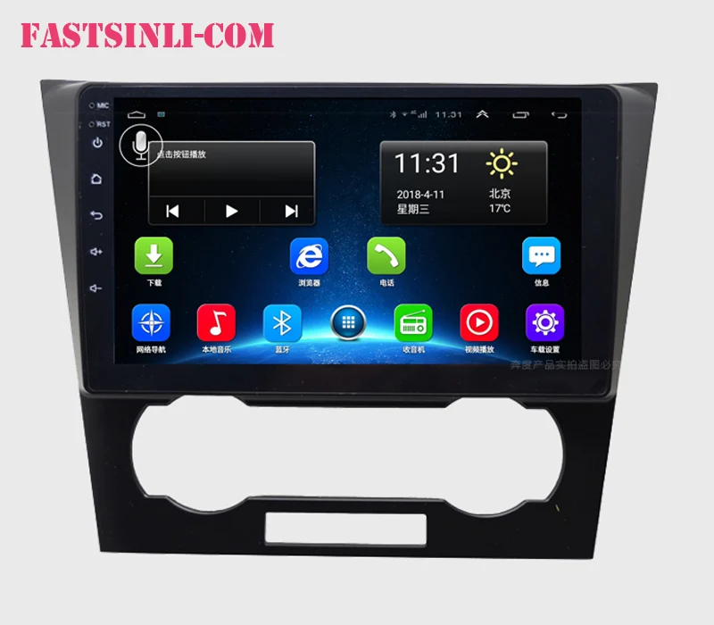 Для Chevrolet Epica 2006 2007 2008 2009 2010 2011 2012 автомобильный Android блок DVD Радио gps аудио стерео Интеллектуальный мультимедийный плеер