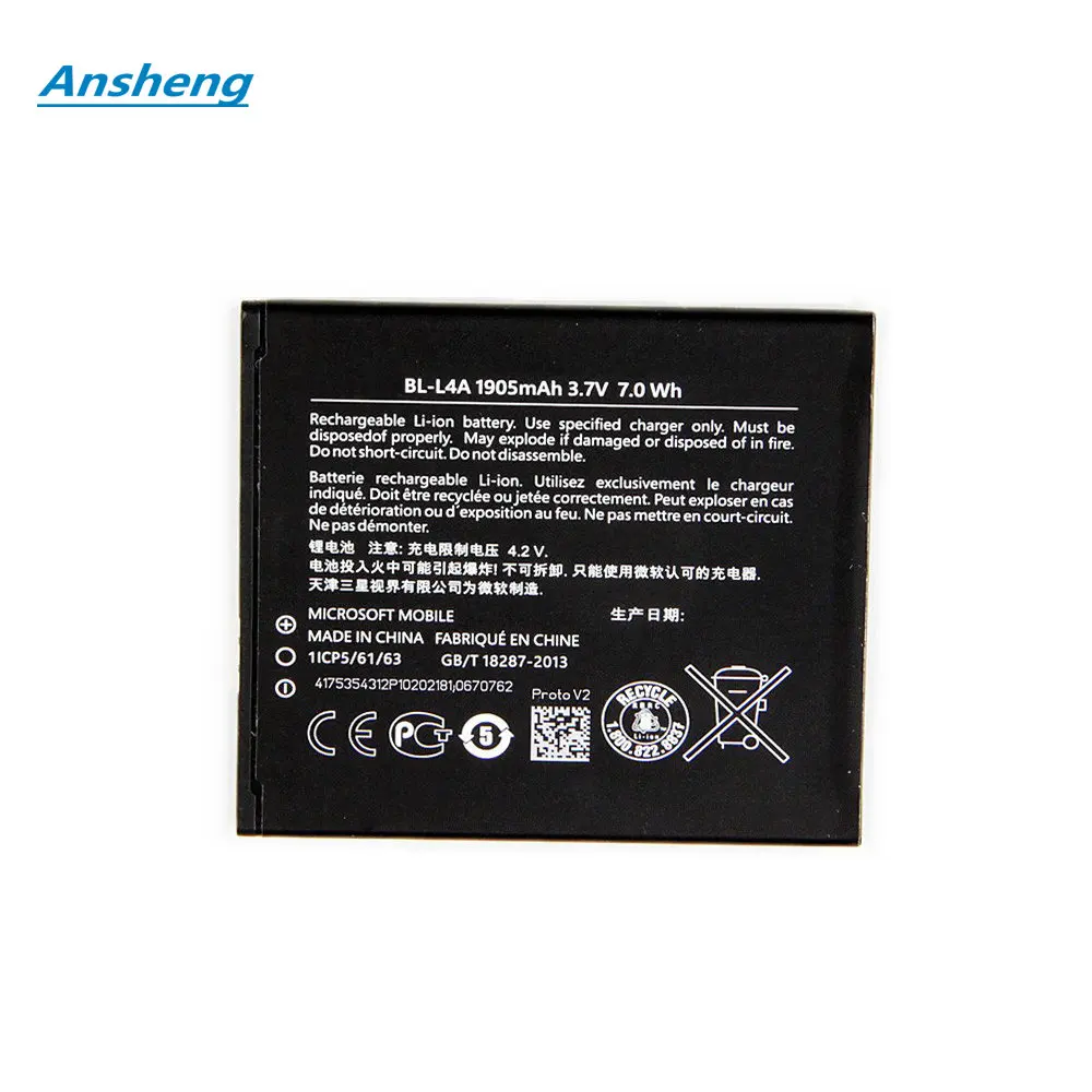 Высококачественная фотобатарея Ansheng 1905 мАч для смартфона Nokia Lumia 830 RM984