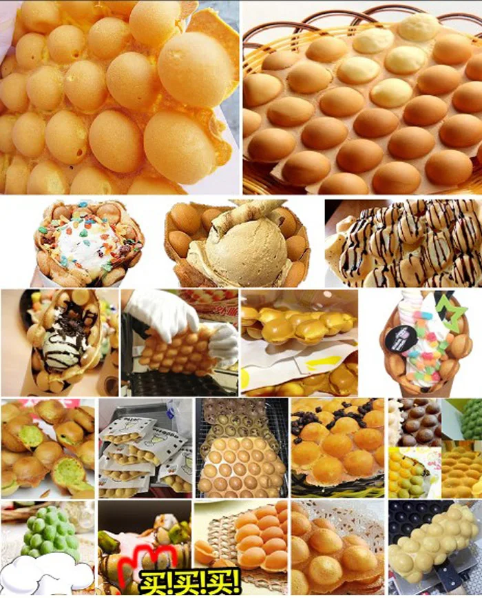 Вафельница eggettes электрическая вафельница из Гонконгского буфета для яиц-пузырей