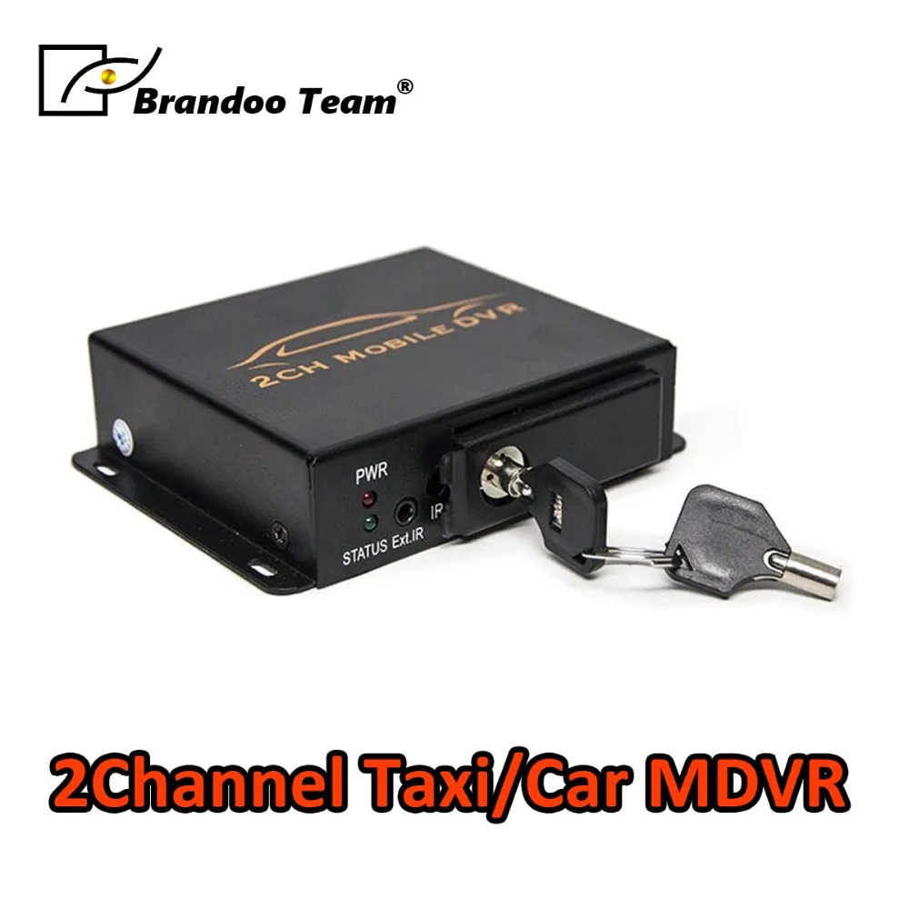 

Hot sale!2 channel mini MDVR support 128GB SD CARD for taxi and bus used BD-302B