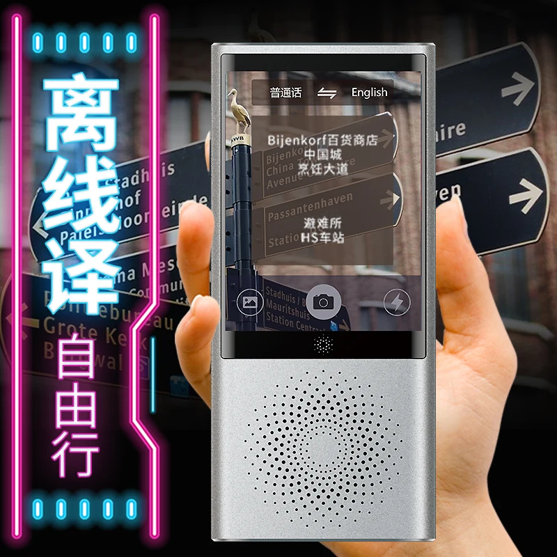 Смарт голосовой переводчик устройство с WiFi или 4G сенсорный экран Поддержка 45