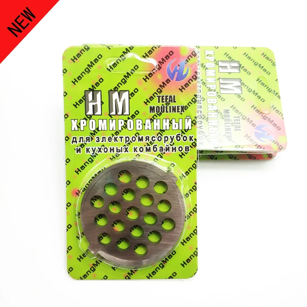 HM-746Meat шлифовальная плита, сетчатый нож, Мясорубка из нержавеющей стали, отверстие для мяса, плита, подходит для kenwood, zlemer, bosch