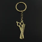 Брелок для парикмахерской 24х53 мм Ножницы-гребень кулон стилиста, брелок для автомобиля, украшения для мужчин, сувенир в подарок