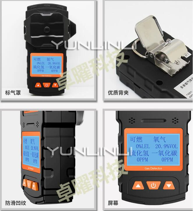 Газовый Детектор портативный прибор для обнаружения токсичного и опасного газа
