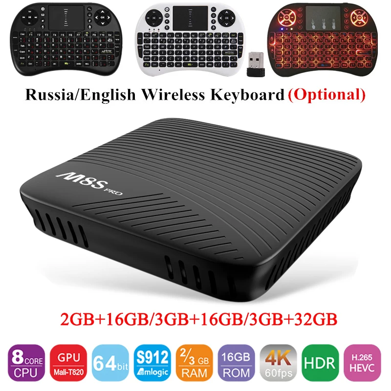 MECOOL M8S PRO Smart TV Box Max 3G DDR4 32 ГБ Android 7 1 Восьмиядерный процессор Amlogic S912 BT 4 Wifi 4K H.265 M8Spro
