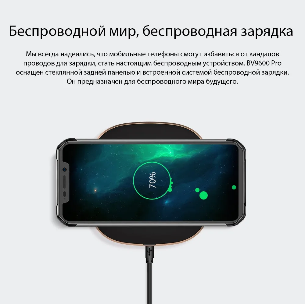 Blackview BV9600 Pro 6,21 дюймов Водонепроницаемый смартфон Helio P60 6 ГБ+ 128 ГБ 19:9 FHD 5580 мАч Android 8,1 NFC Dual SIM мобильный телефон