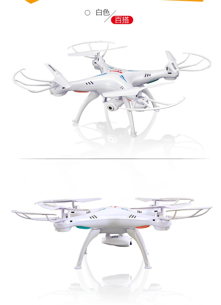 Сыма X5SW WIFI 2.4 Г В Реальном Масштабе времени Видео Вертолет Quadcopter Pro пульт