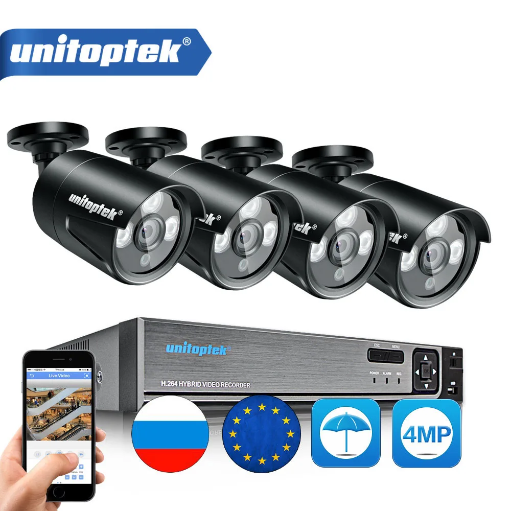 H.265 4MP камера видеонаблюдения системы безопасности 4CH 8CH POE NVR с IP набор камер наблюдения водонепроницаемый IP66 система видеонаблюдения XMEye - Цвет: 4Ch IP Camera System