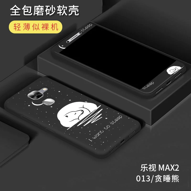 style 13 Чехол для Letv leEco Le Max 2, мягкий силиконовый чехол с мультипликационным принтом 360, полное покрытие с закаленным стеклом, задняя крышка для le max2, кожаный чехол - Цвет: style 13