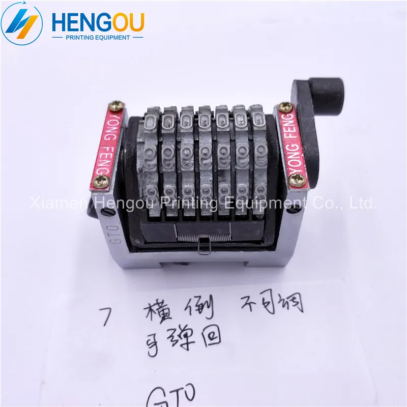 Heidelberg GTO части машины 7 цифр нумерация машина с пружинным горизонтальным прыжком режим 098765. Назад