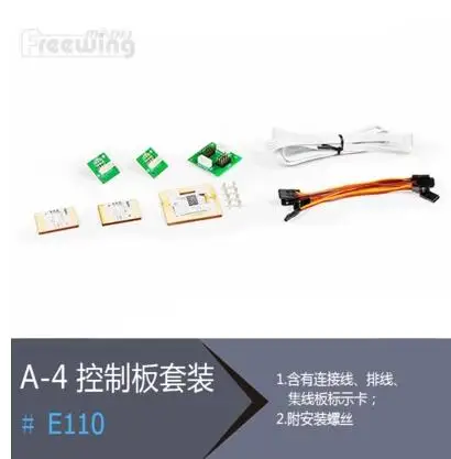 Управление Панель для окончательного Би A 4 A4 80 мм EDF RC Самолет Модель|jet rc|rc