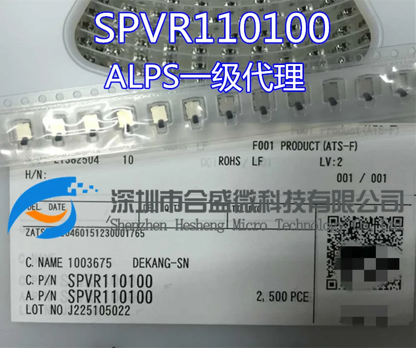 

5PCS SPVR110100 patch detection switch squat detection limit switch with column