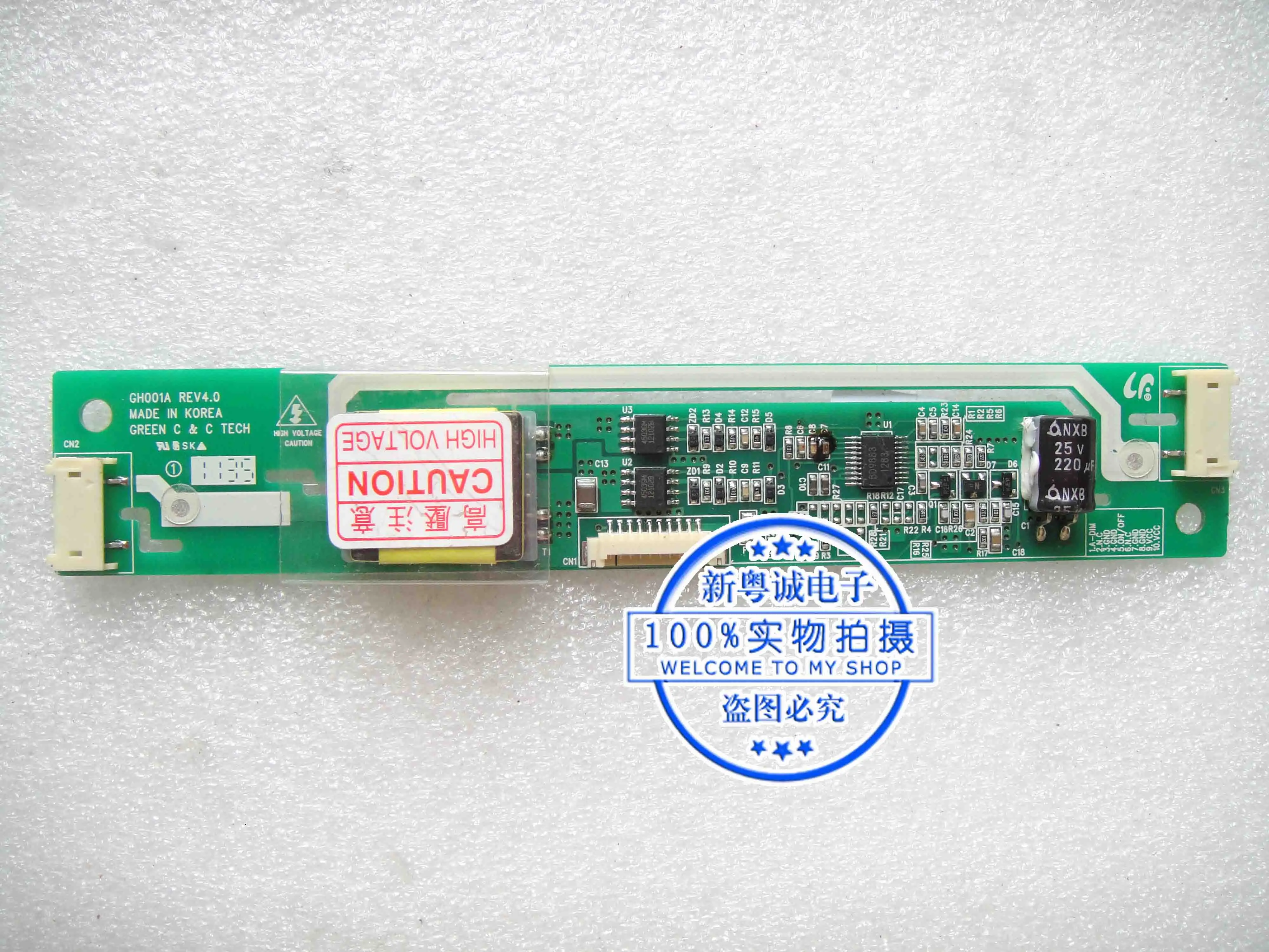 Оригинальный и новый инвертор GH001 GH001A GH001A/B REV4.0 GH001HB CCFL|inverter|inverter ccfl |